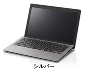 シルバー